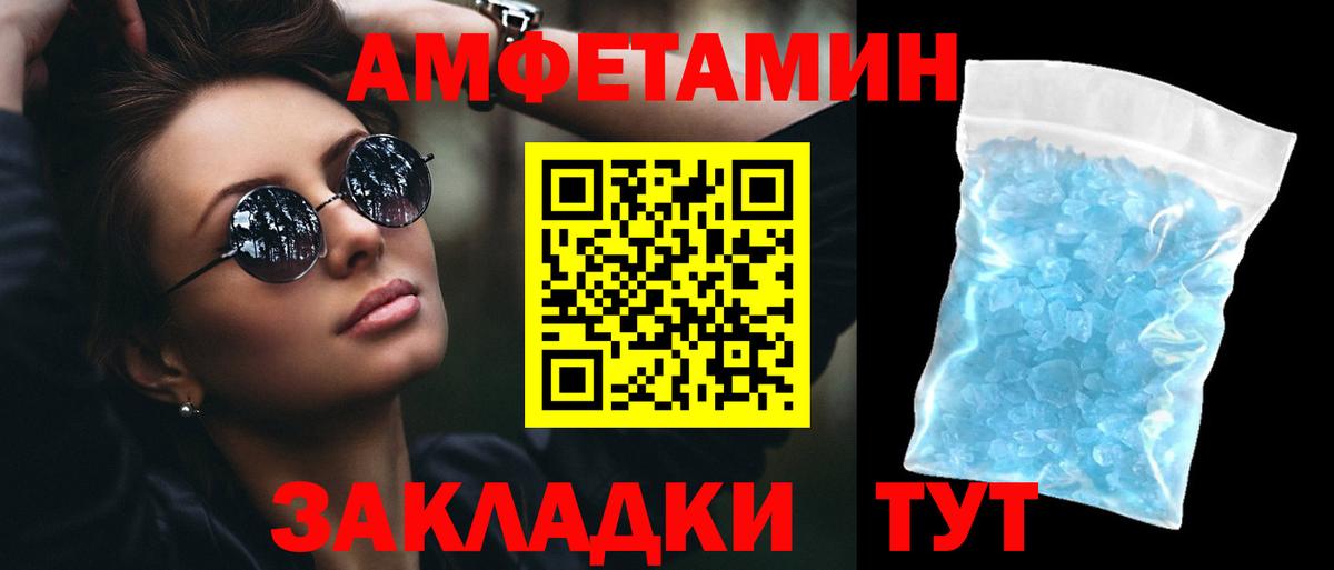 МЕГА вход  Вход с VPN  Калуга  Amphetamine Premium 