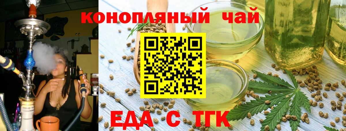 Калуга  Canna-Cookies марихуана  Вход с VPN 
