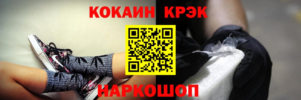 Кокаин Перу Калуга