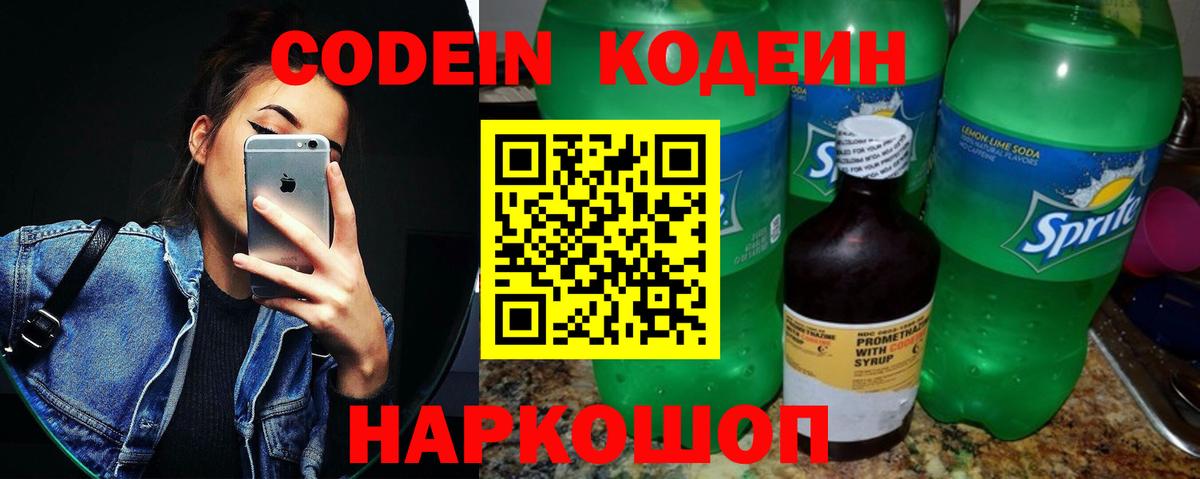 Марихуана  Alpha-PVP СОЛЬ   Вход с VPN  АМФ   Меф кристаллы  ГАШИШ  Калуга  Кокаин  ТГК 