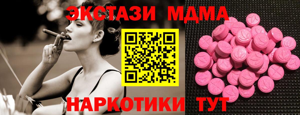 Экстази круглые Калуга