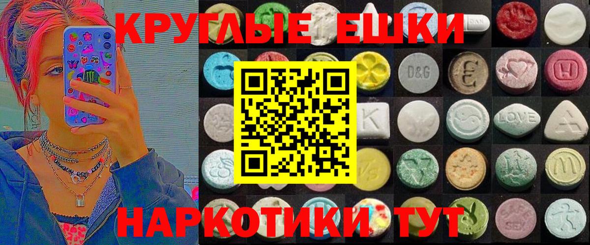 Экстази 300 mg  ЭКСТАЗИ DUBAI  Калуга  Вход с VPN 