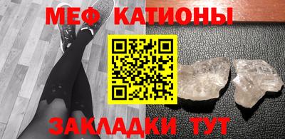 гидра Жуковский