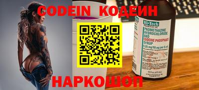 гидра Жуковский