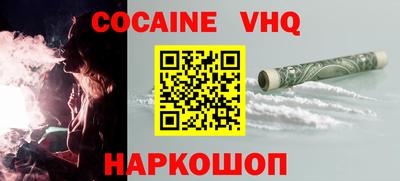 ALPHA PVP Заводоуковск