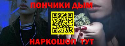 гидра Жуковский