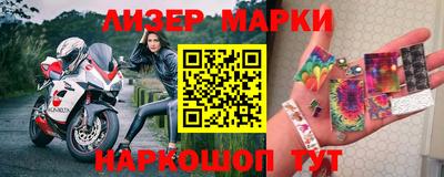 гидра Жуковский