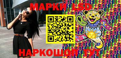 гидра Жуковский