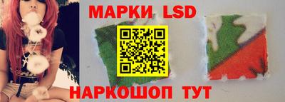 гидра Жуковский