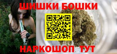гидра Жуковский