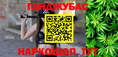гидра Жуковский