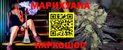 гидра Жуковский
