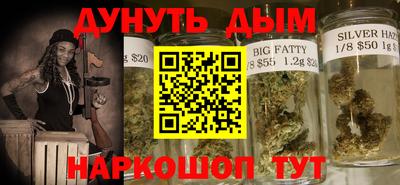 гидра Жуковский