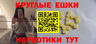 ALPHA PVP Заводоуковск