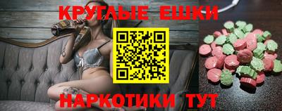 гидра Жуковский