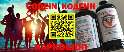 гидра Жуковский