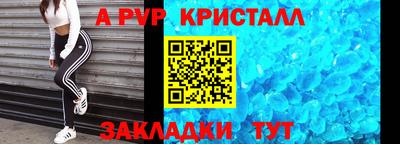 ALPHA PVP Заводоуковск