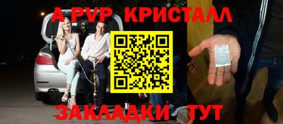 гидра Жуковский