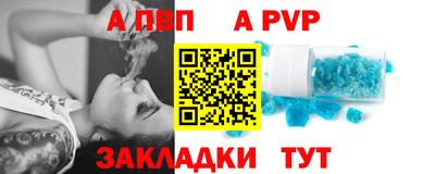 гидра Жуковский