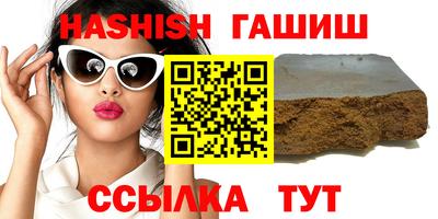 гидра Жуковский