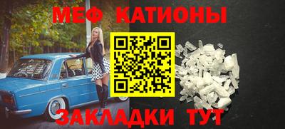 гидра Жуковский