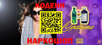 ALPHA PVP Заводоуковск