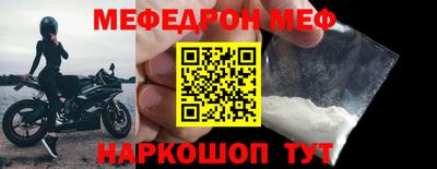 гидра Жуковский