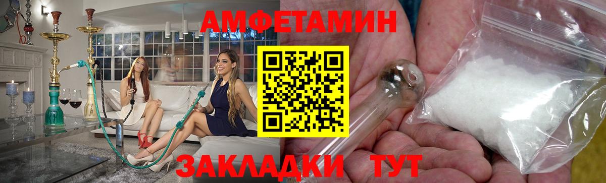 Калуга  Метамфетамин мет  Вход с VPN 