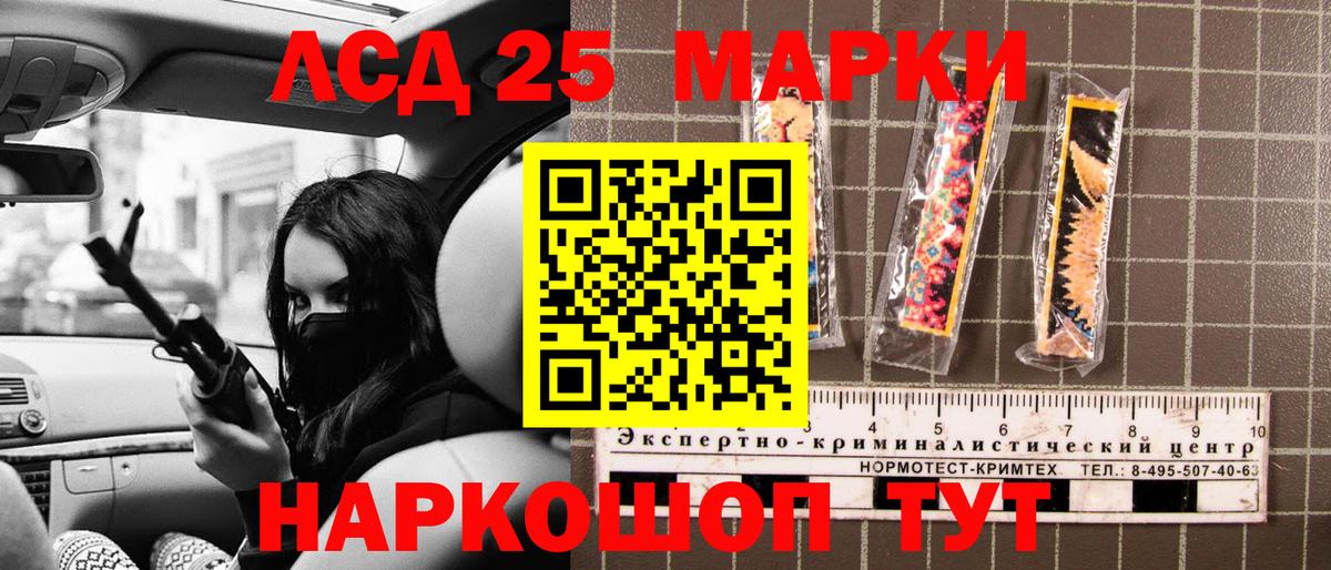 Марки NBOMe 1,5мг Калуга