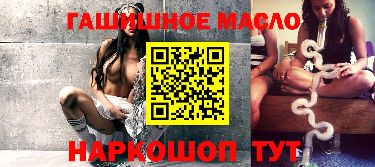 Калуга  ТГК Wax  наркота  Вход с VPN 