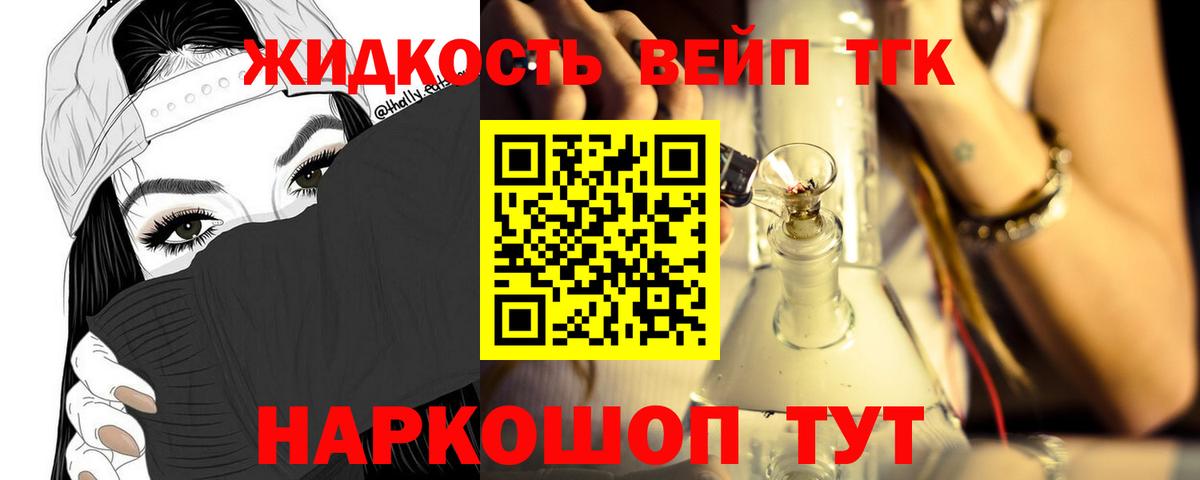 ТГК концентрат Калуга