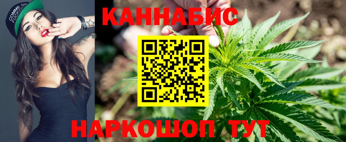 Калуга  Конопля SATIVA & INDICA  Бошки Шишки гибрид  Конопля марихуана  Вход с VPN  Конопля гибрид 